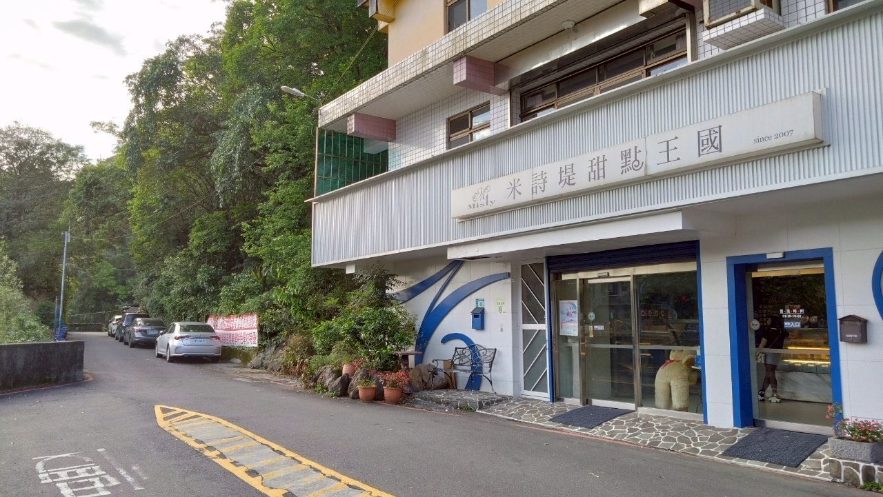 走進山城的超人氣甜點王國 - 第2張圖