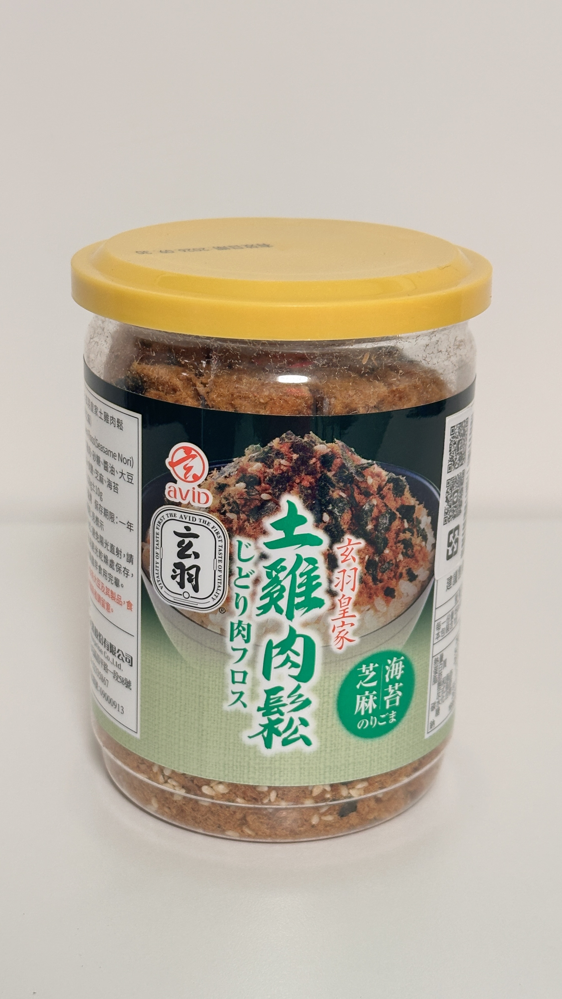 一滴滋養,香氣炸裂!白湯甘甜、肉鬆涮嘴、雞油蔥香氣讓味蕾跳舞 - 第7張圖 一滴滋養,香氣炸裂!白湯甘甜、肉鬆涮嘴、雞油蔥香氣讓味蕾跳舞