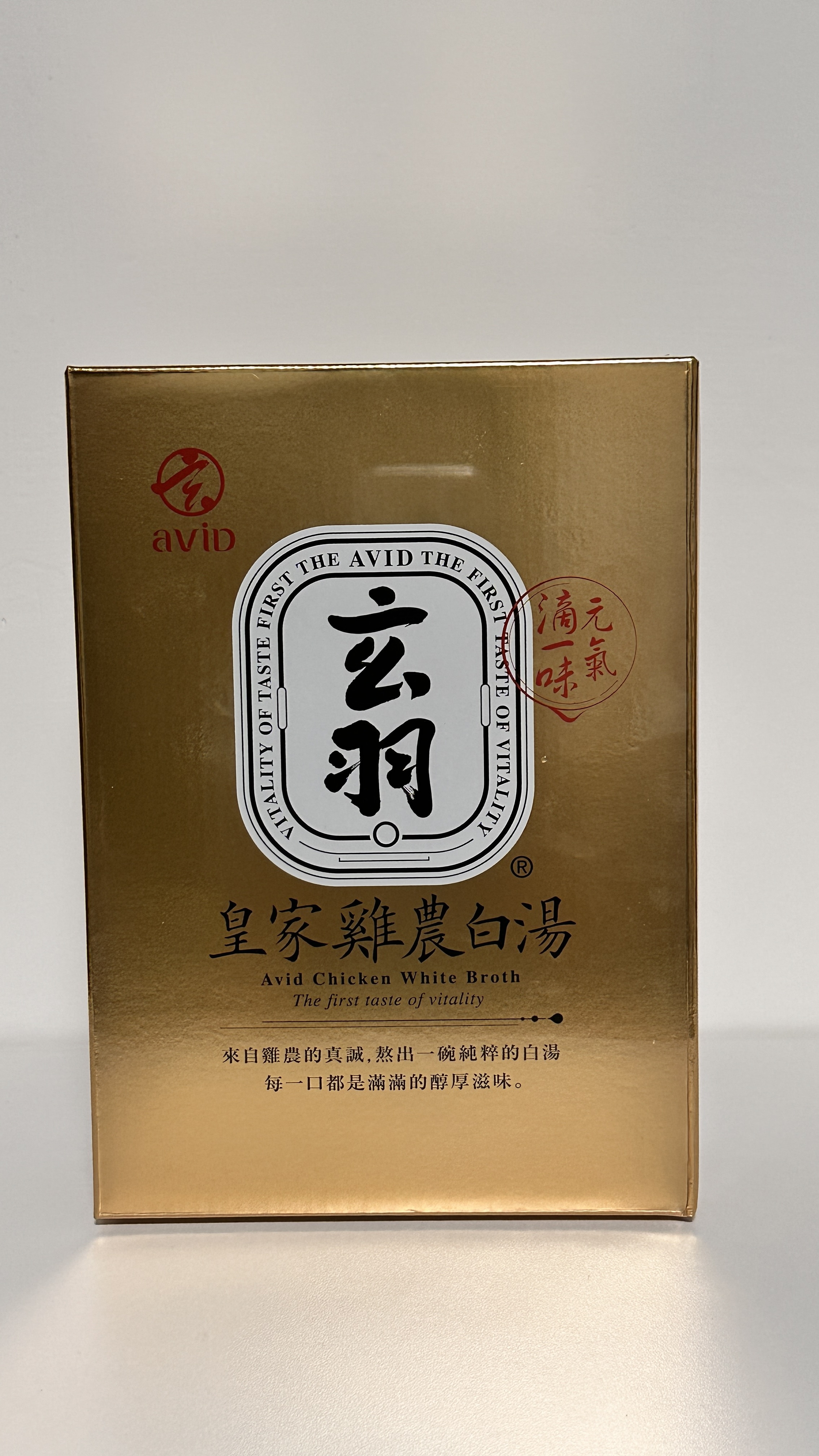 一滴滋養,香氣炸裂!白湯甘甜、肉鬆涮嘴、雞油蔥香氣讓味蕾跳舞 - 第3張圖 一滴滋養,香氣炸裂!白湯甘甜、肉鬆涮嘴、雞油蔥香氣讓味蕾跳舞